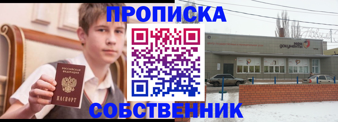 временная регистрация гарантия в Полевском