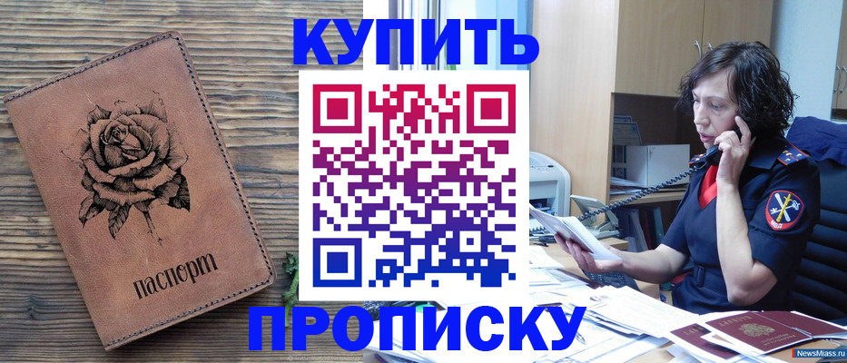 найти адрес прописки в Полевском
